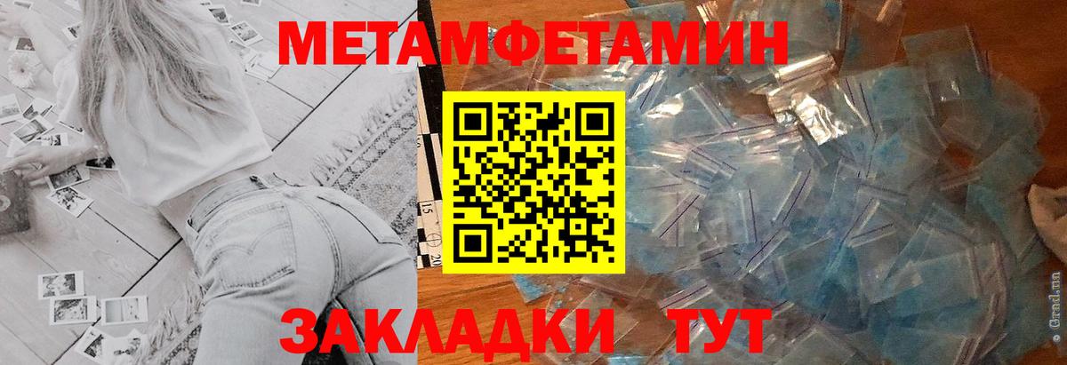 Новоалтайск  Amphetamine  Вход с VPN  АМФ Premium 