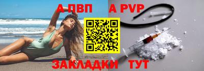 молекула духа Тверь