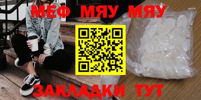 прущая мука Старая Купавна