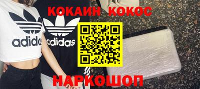 шишки Ставрополь