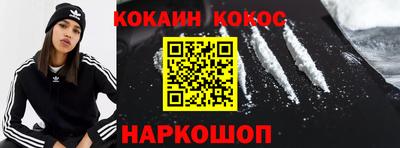 шишки Ставрополь