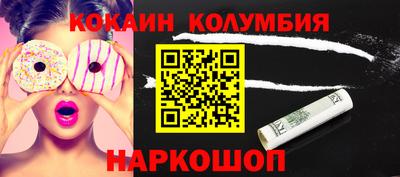 прущая мука Старая Купавна
