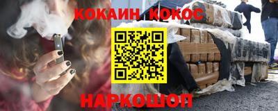 прущая мука Старая Купавна