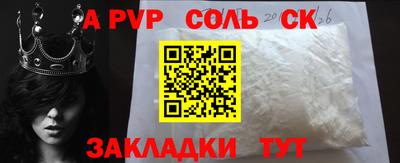 прущая мука Старая Купавна