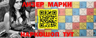 шишки Ставрополь