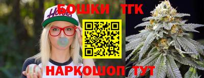 шишки Ставрополь