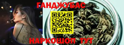 шишки Ставрополь