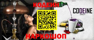 шишки Ставрополь