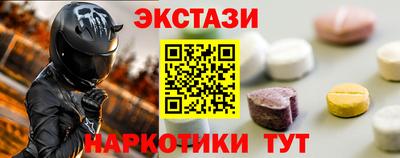 шишки Ставрополь
