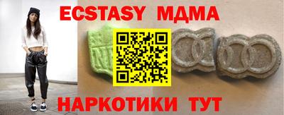 шишки Ставрополь