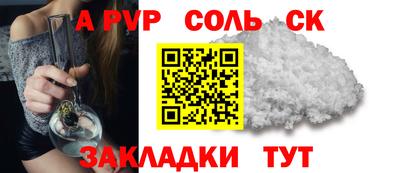 тгк Среднеуральск