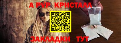 прущая мука Старая Купавна
