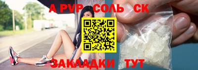 прущая мука Старая Купавна