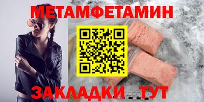 прущая мука Старая Купавна