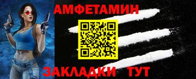 шишки Ставрополь