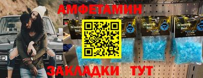 прущая мука Старая Купавна