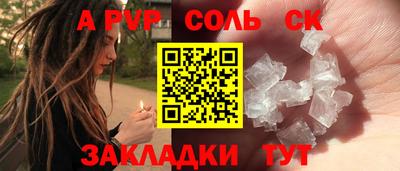 прущая мука Старая Купавна