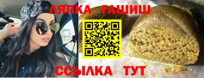 прущая мука Старая Купавна