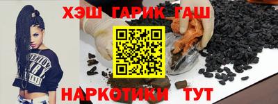 шишки Ставрополь