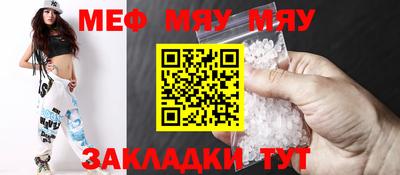 прущая мука Старая Купавна