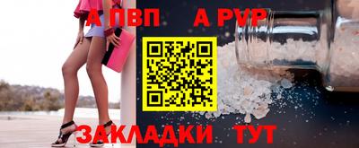 прущая мука Старая Купавна