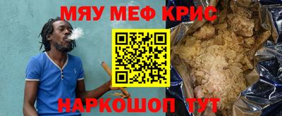 прущая мука Старая Купавна