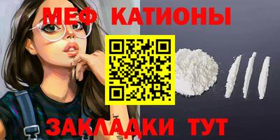 шишки Ставрополь