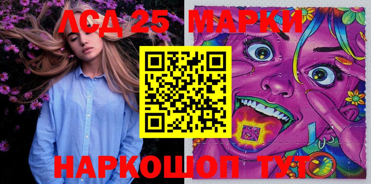 Наркотические марки 1,8мг  Вход с VPN  Новоалтайск  Наркотические марки 1,8мг 